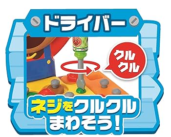 叩いて回してトントン大工さん　ジョイパレット NEWたたいて！まわして！トントン大工さん | 株式会社ジョイパレット